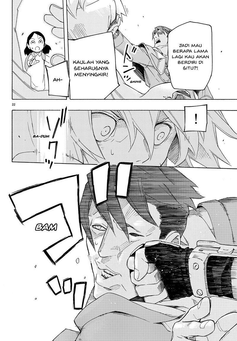 Read Ayanashi ID Manga Online
