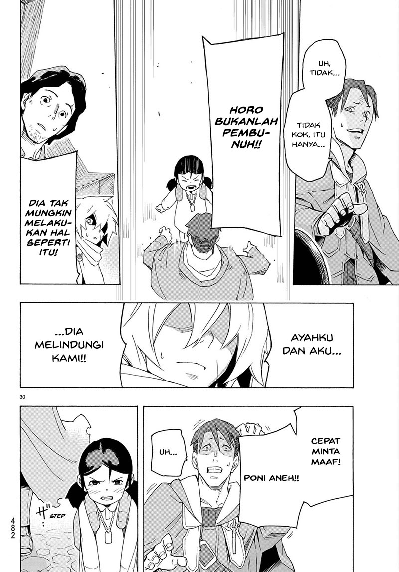 Read Ayanashi ID Manga Online