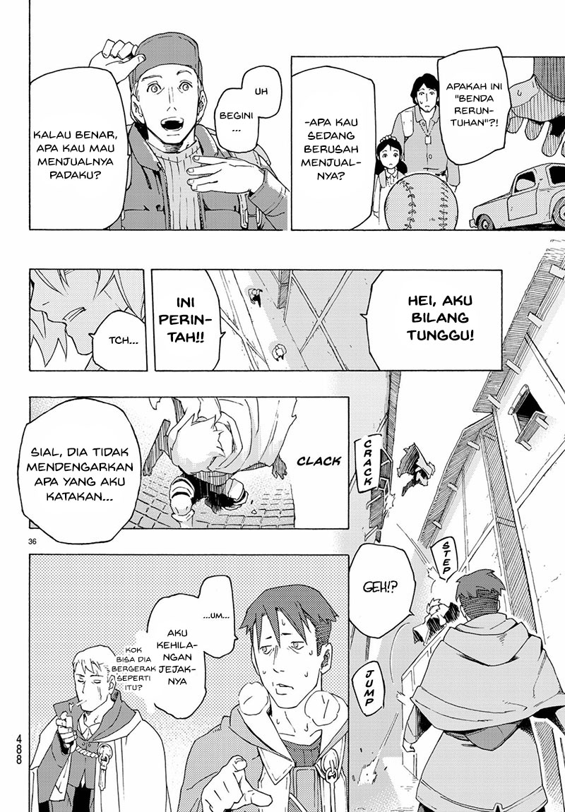 Read Ayanashi ID Manga Online