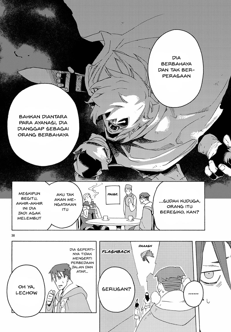 Read Ayanashi ID Manga Online