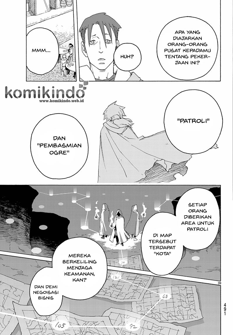 Read Ayanashi ID Manga Online