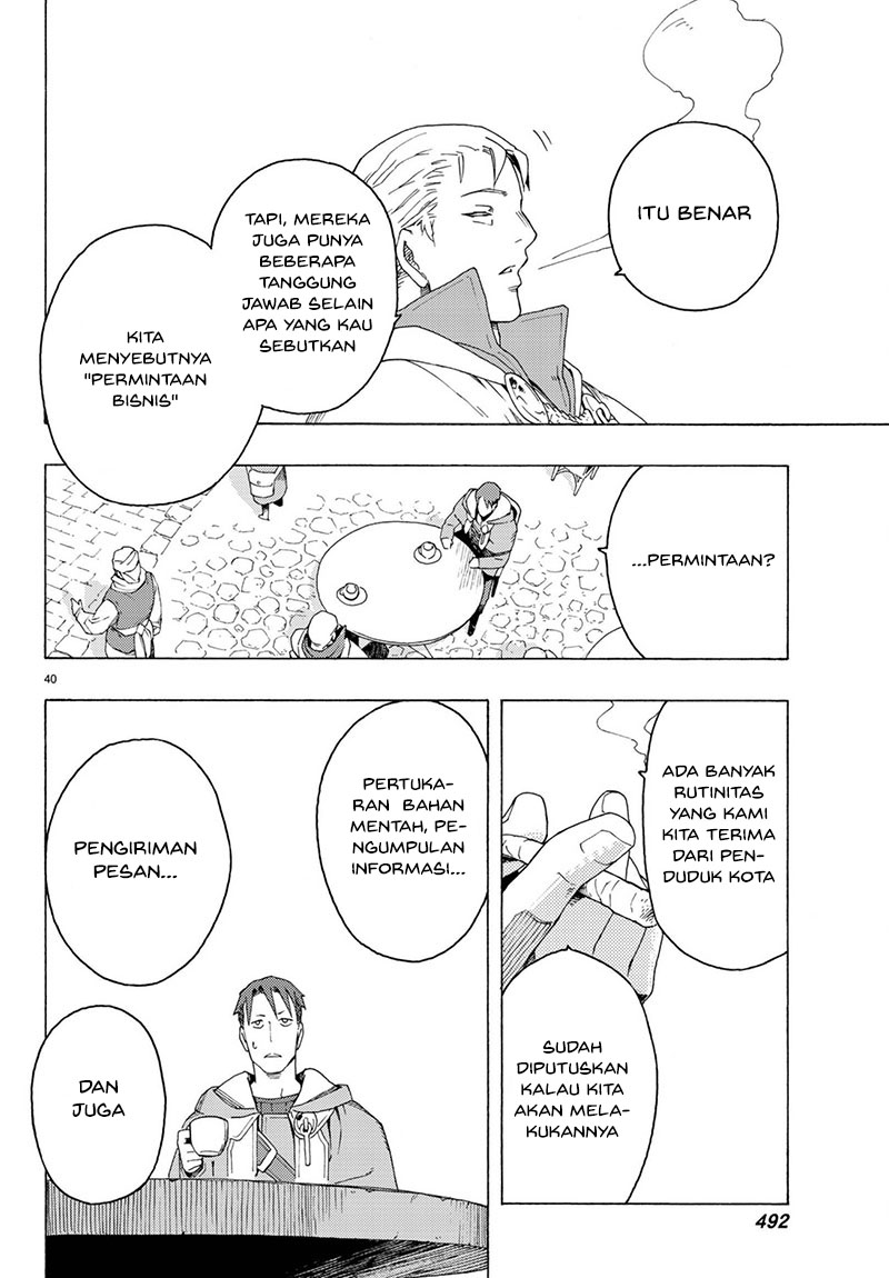 Read Ayanashi ID Manga Online