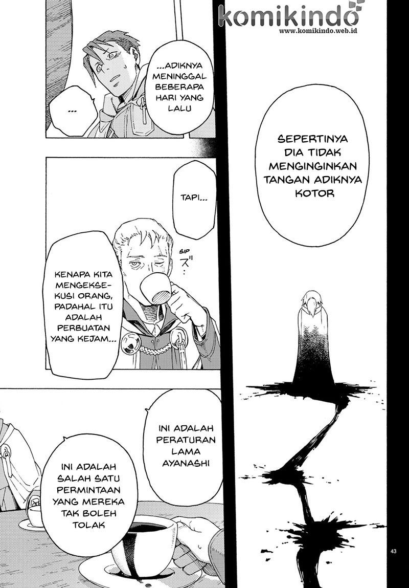 Read Ayanashi ID Manga Online