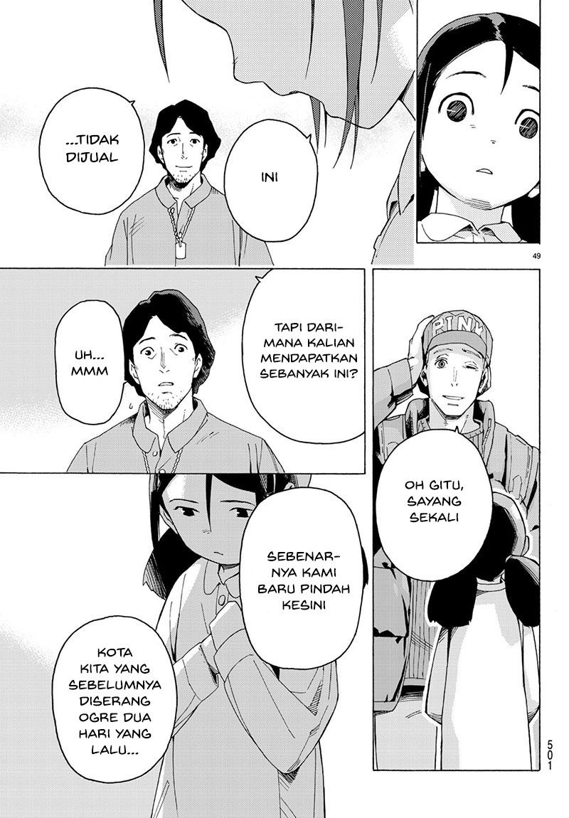 Read Ayanashi ID Manga Online