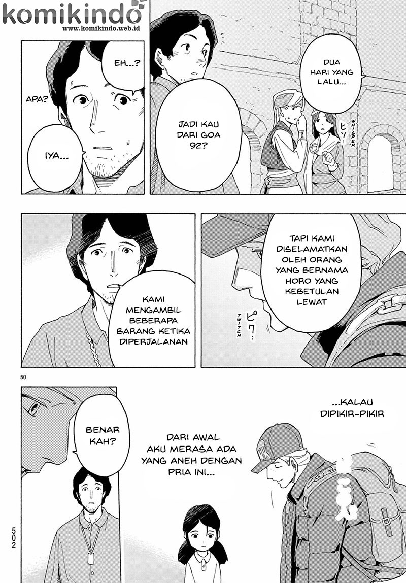 Read Ayanashi ID Manga Online