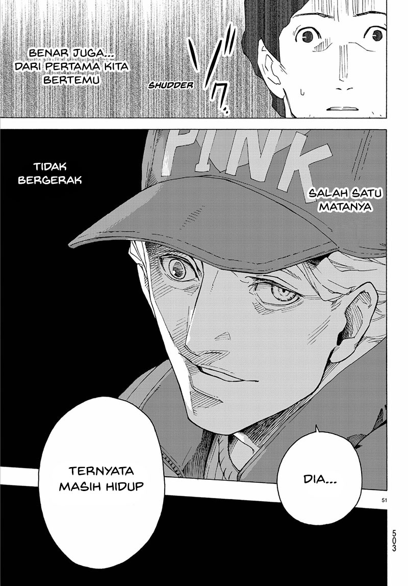 Read Ayanashi ID Manga Online