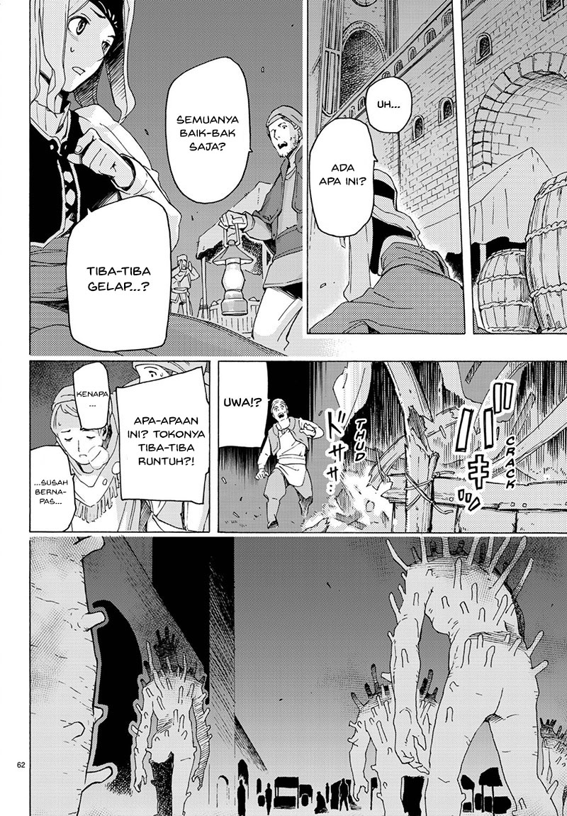 Read Ayanashi ID Manga Online