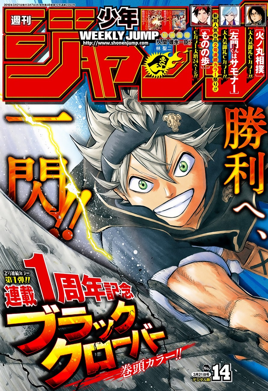 Read Black Clover ID Manga Online