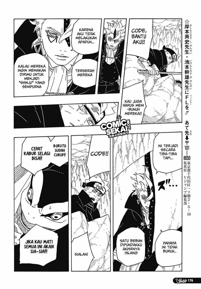 Read Boruto Two Blue Vortex ID Manga Online