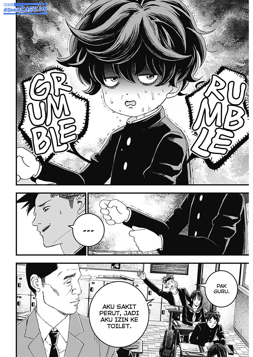 Read Bug Ego ID Manga Online