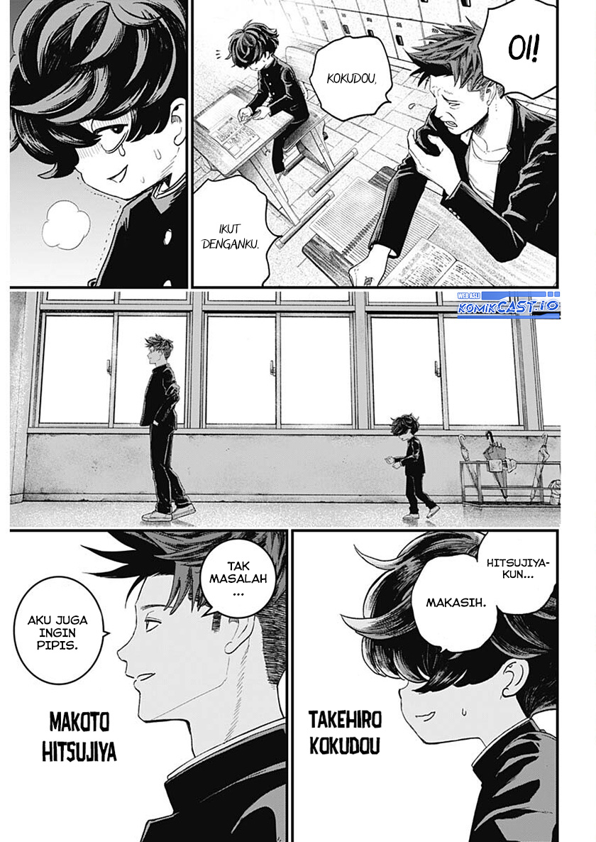 Read Bug Ego ID Manga Online