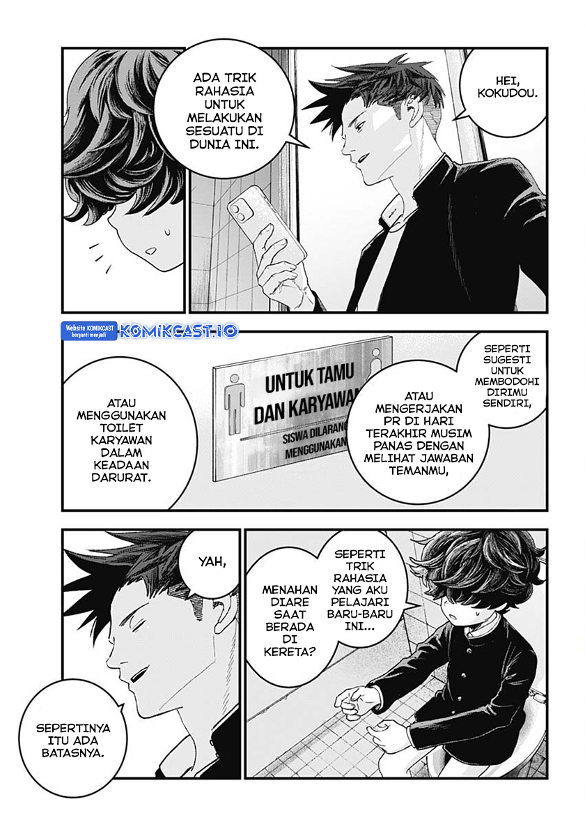 Read Bug Ego ID Manga Online