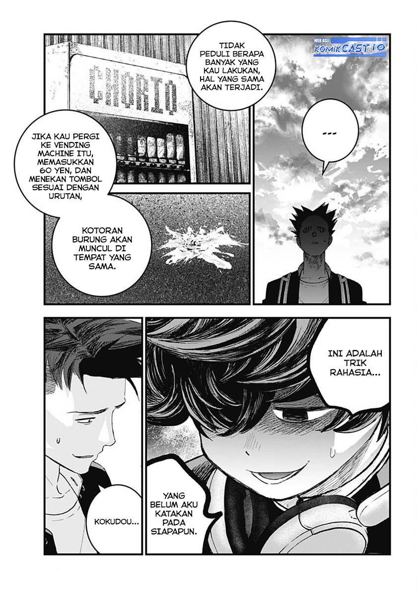 Read Bug Ego ID Manga Online