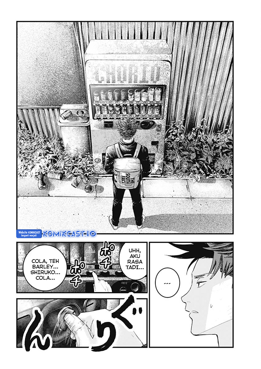 Read Bug Ego ID Manga Online