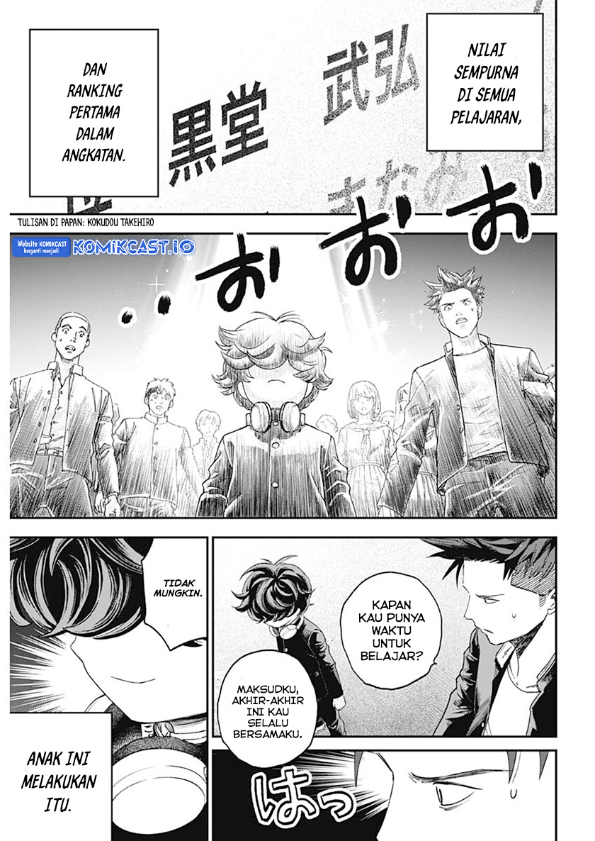 Read Bug Ego ID Manga Online