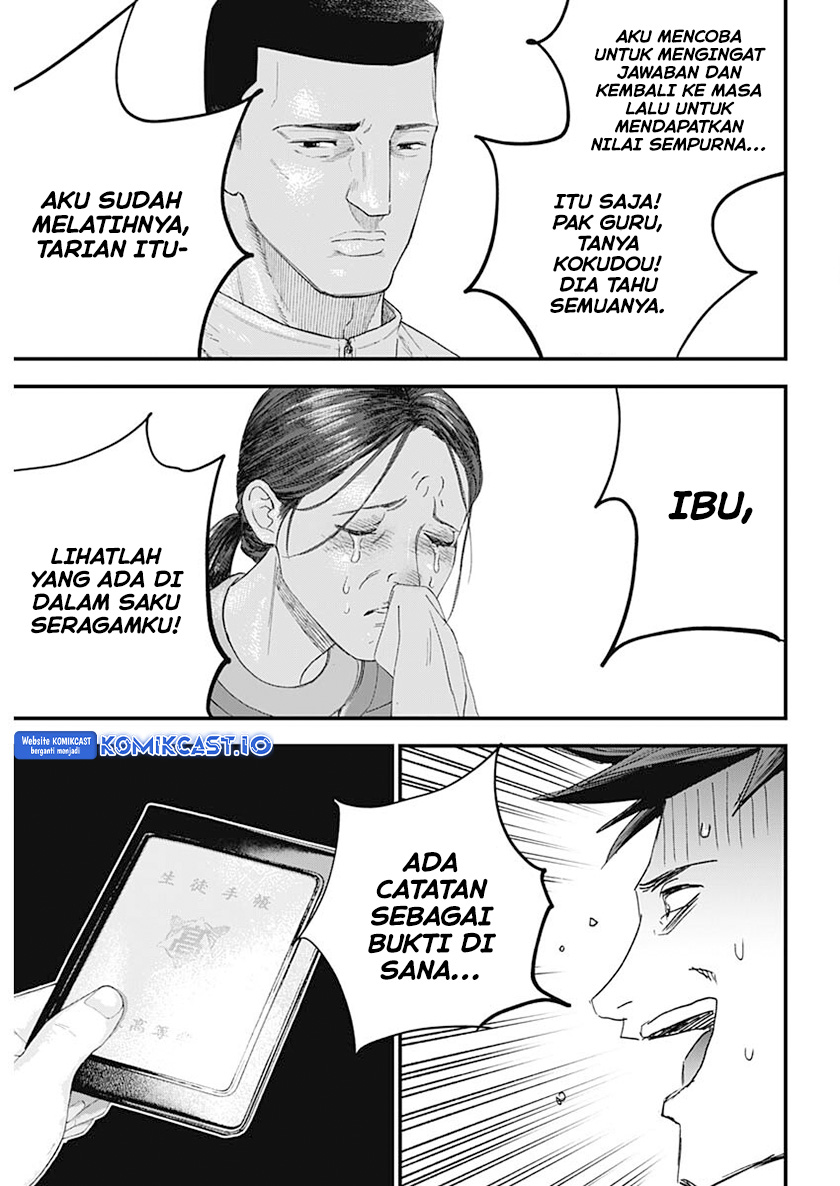 Read Bug Ego ID Manga Online