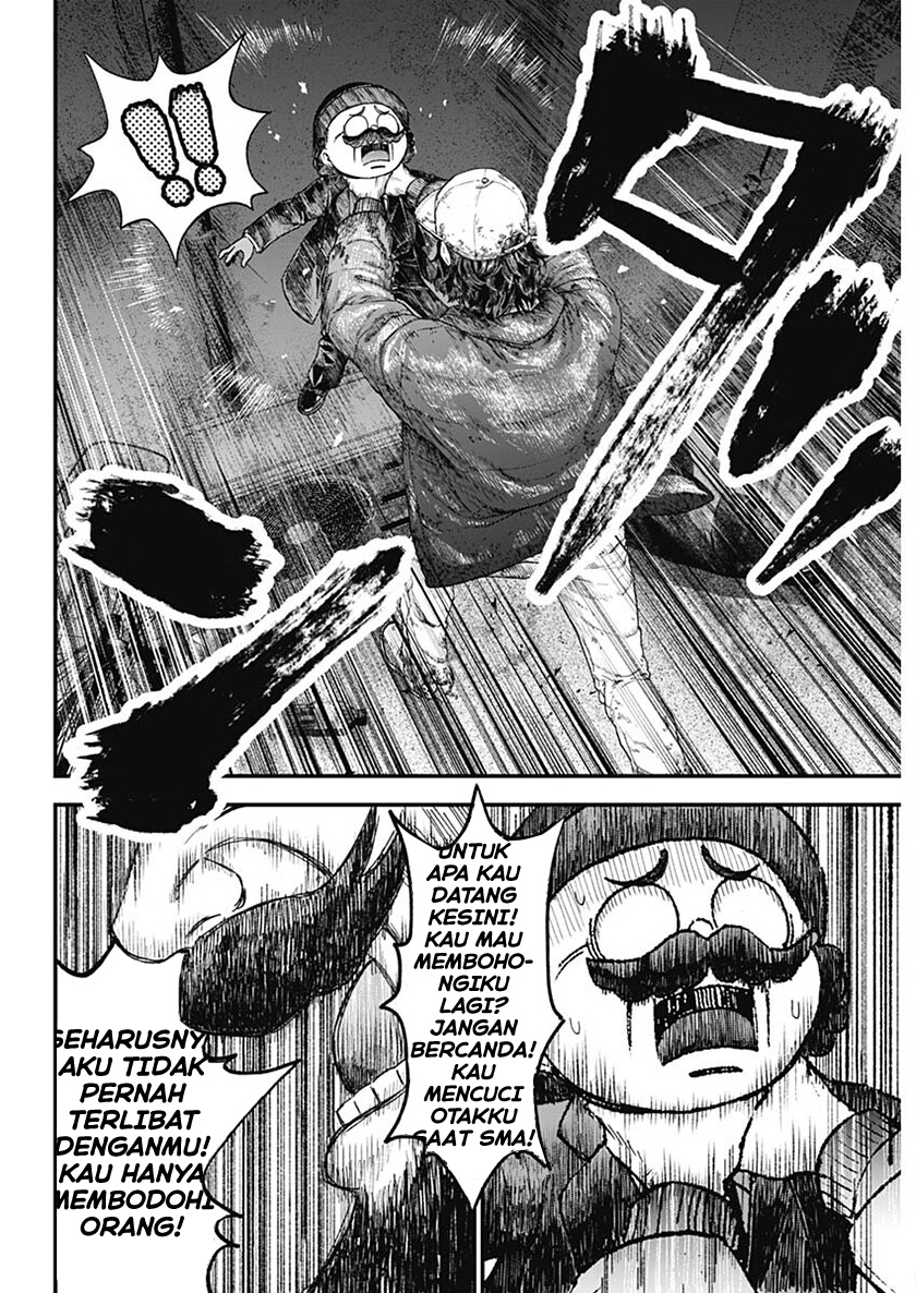 Read Bug Ego ID Manga Online