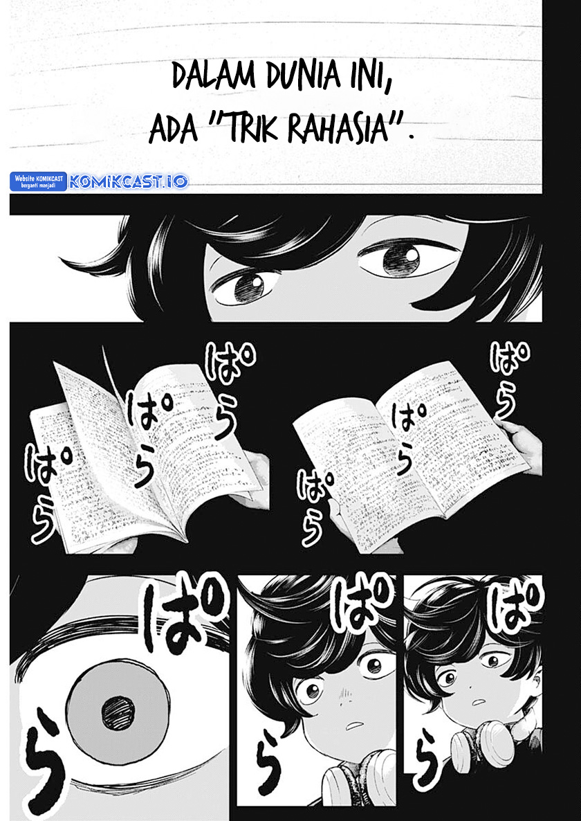Read Bug Ego ID Manga Online