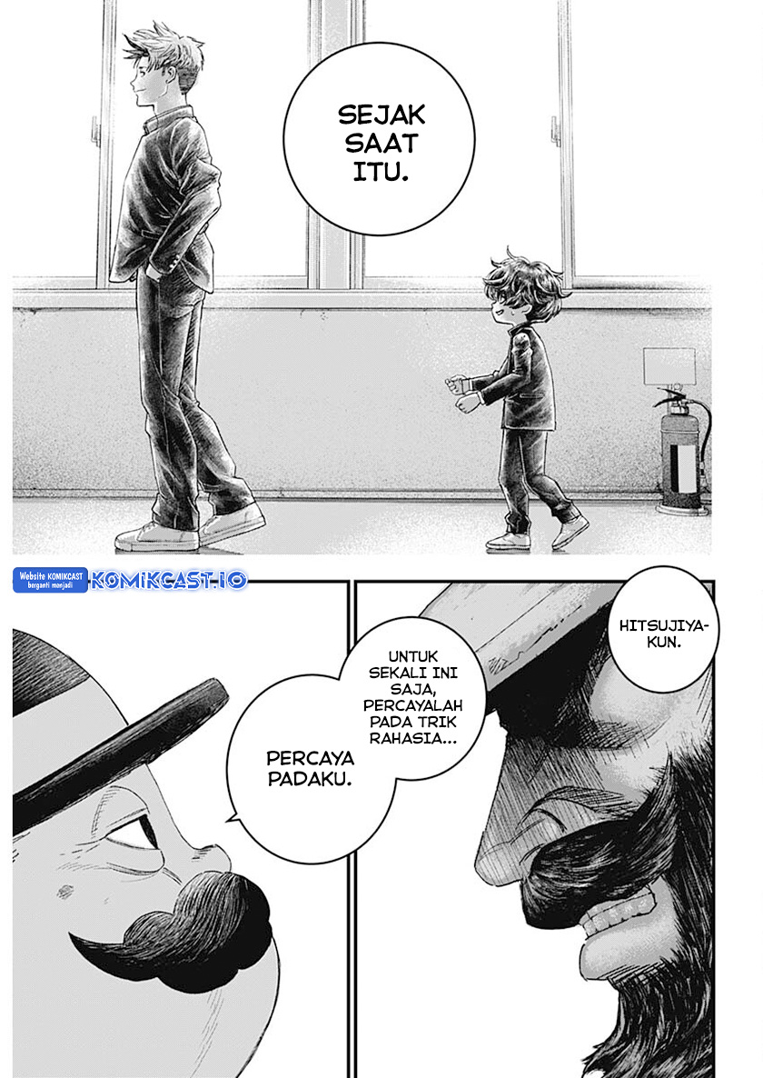 Read Bug Ego ID Manga Online