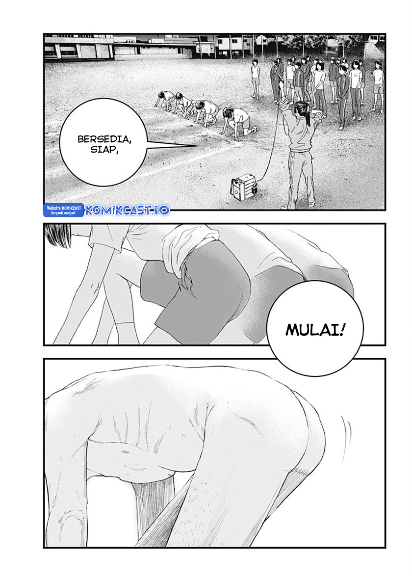 Read Bug Ego ID Manga Online