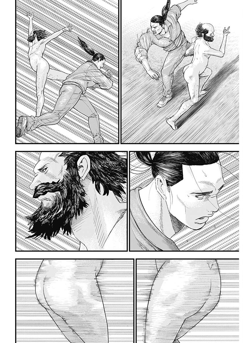 Read Bug Ego ID Manga Online