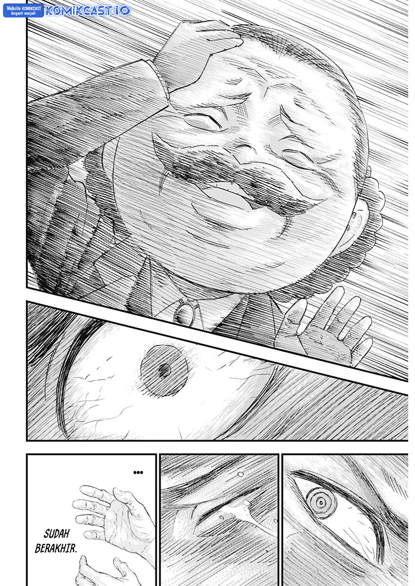 Read Bug Ego ID Manga Online
