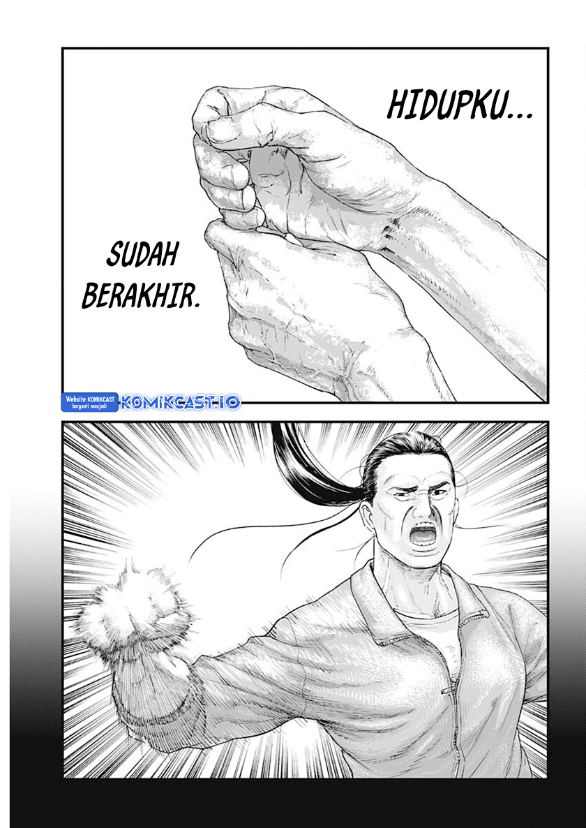 Read Bug Ego ID Manga Online