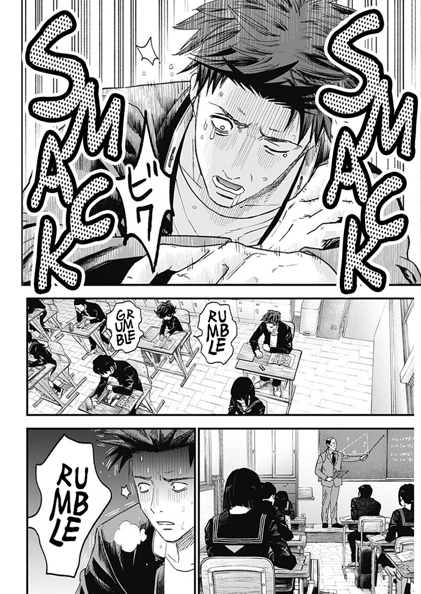 Read Bug Ego ID Manga Online