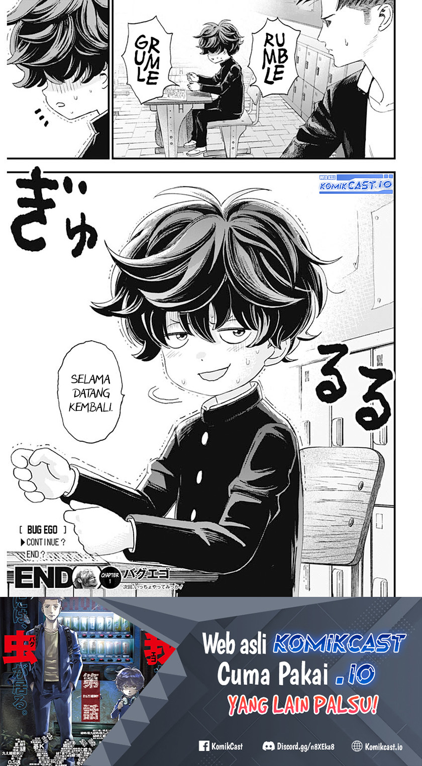Read Bug Ego ID Manga Online