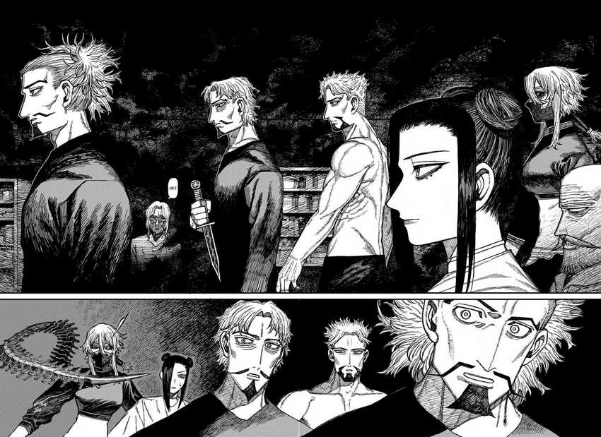 Read Centuria ID Manga Online
