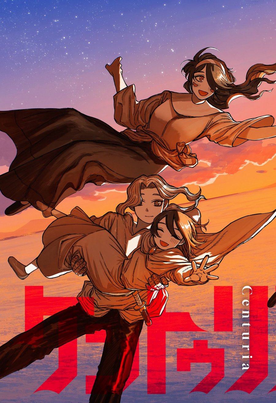 Read Centuria ID Manga Online