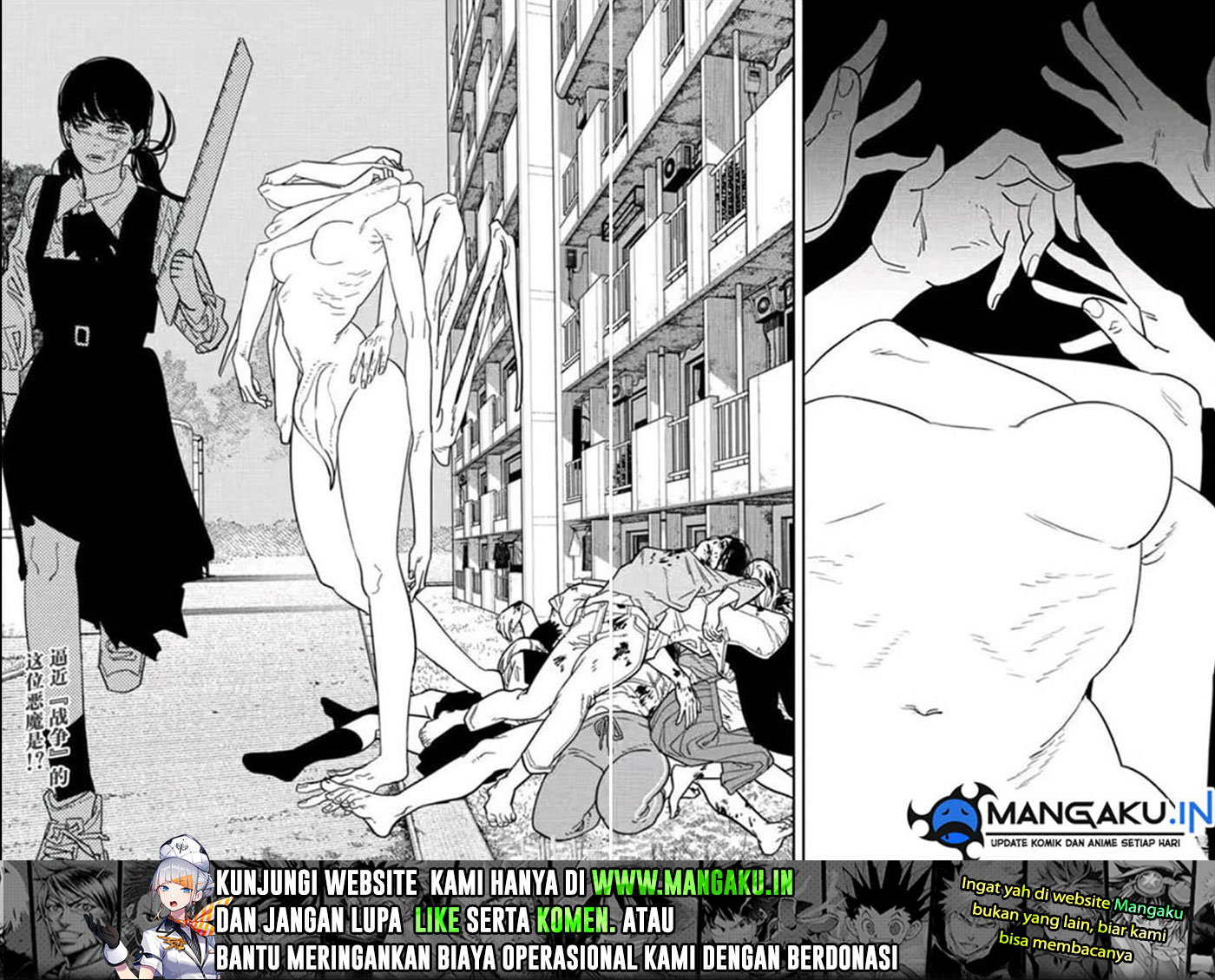 Read Chainsawman ID Manga Online