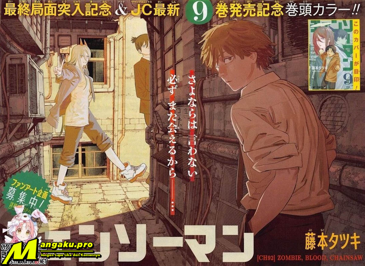 Read Chainsawman ID Manga Online