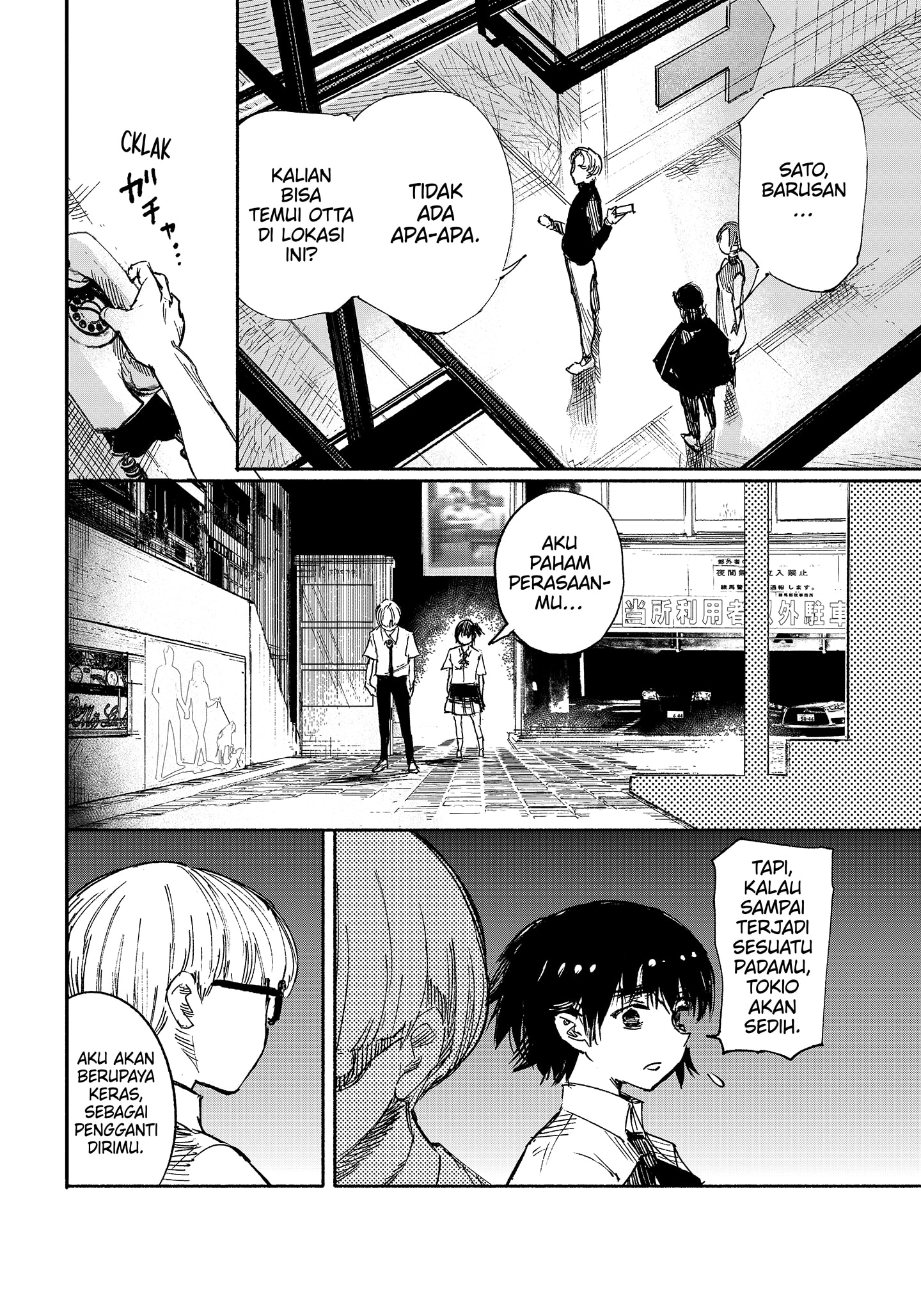 Read Choujin X ID Manga Online