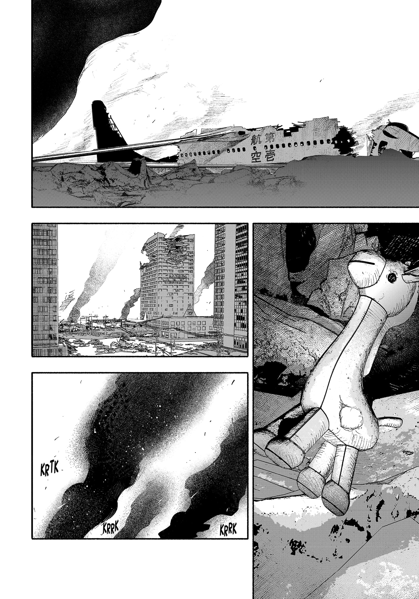 Read Choujin X ID Manga Online