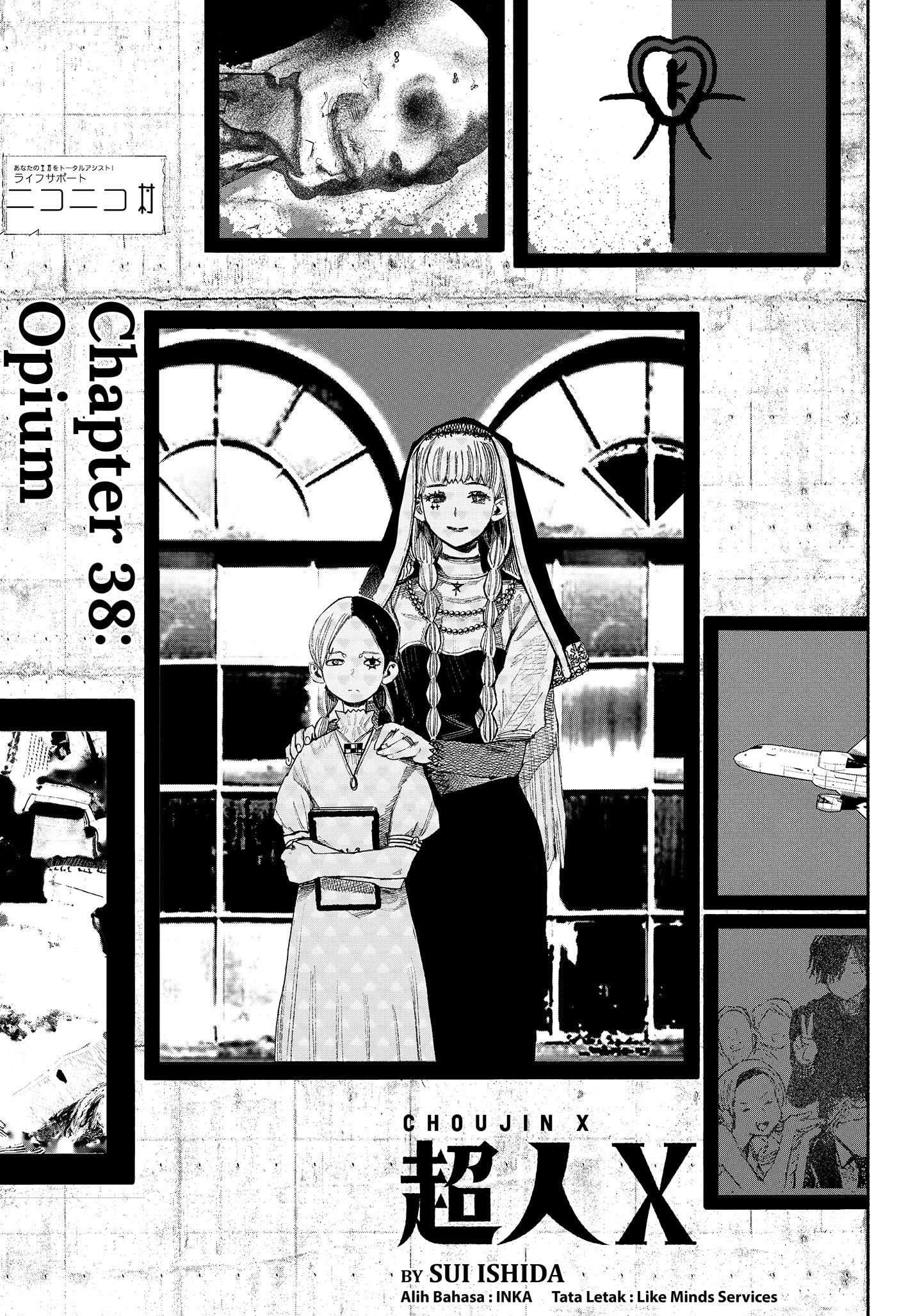 Read Choujin X ID Manga Online