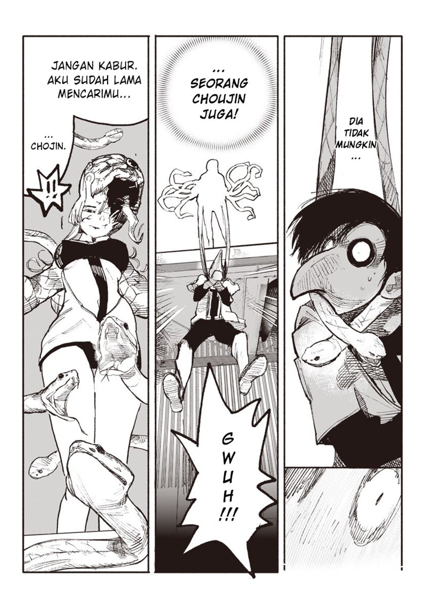 Read Choujin X ID Manga Online
