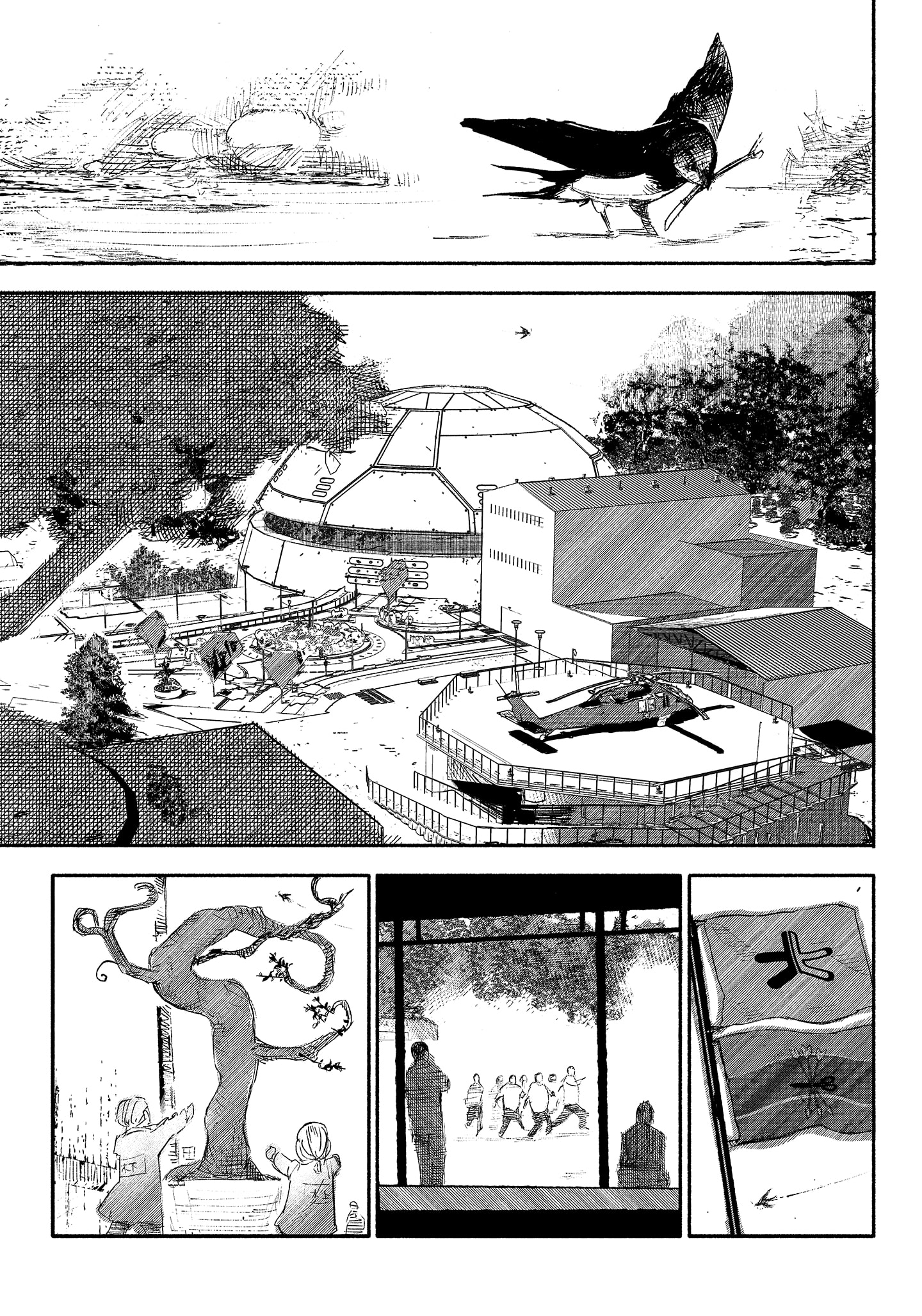 Read Choujin X ID Manga Online