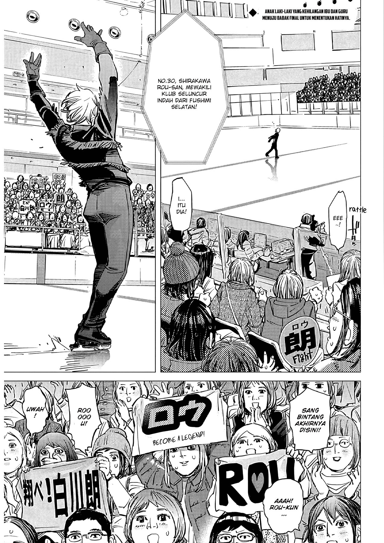 Read DOGSRED ID Manga Online