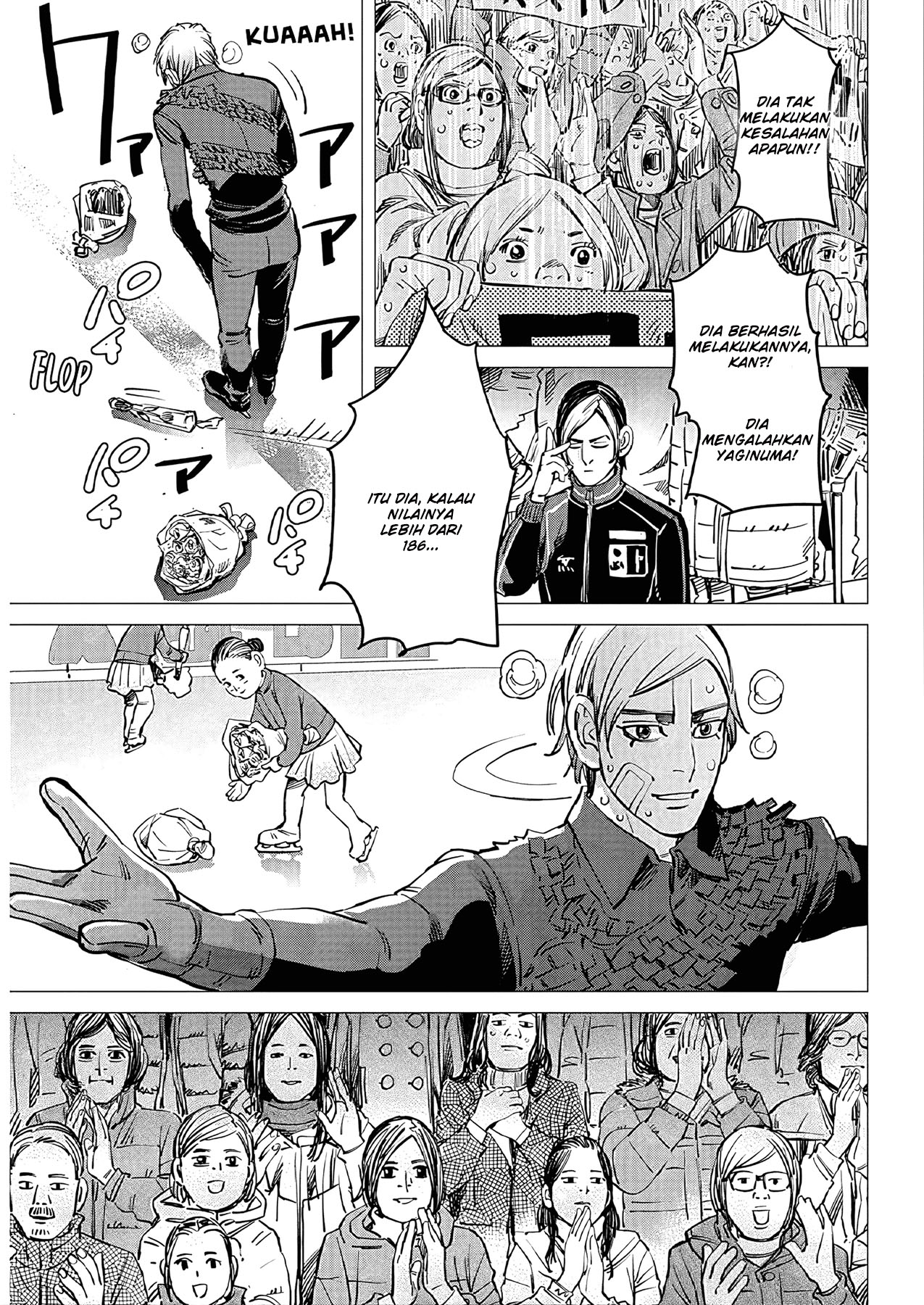 Read DOGSRED ID Manga Online