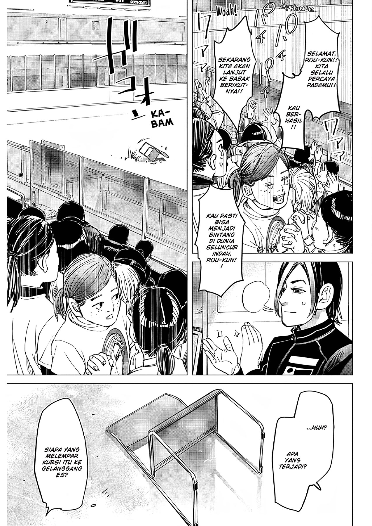 Read DOGSRED ID Manga Online