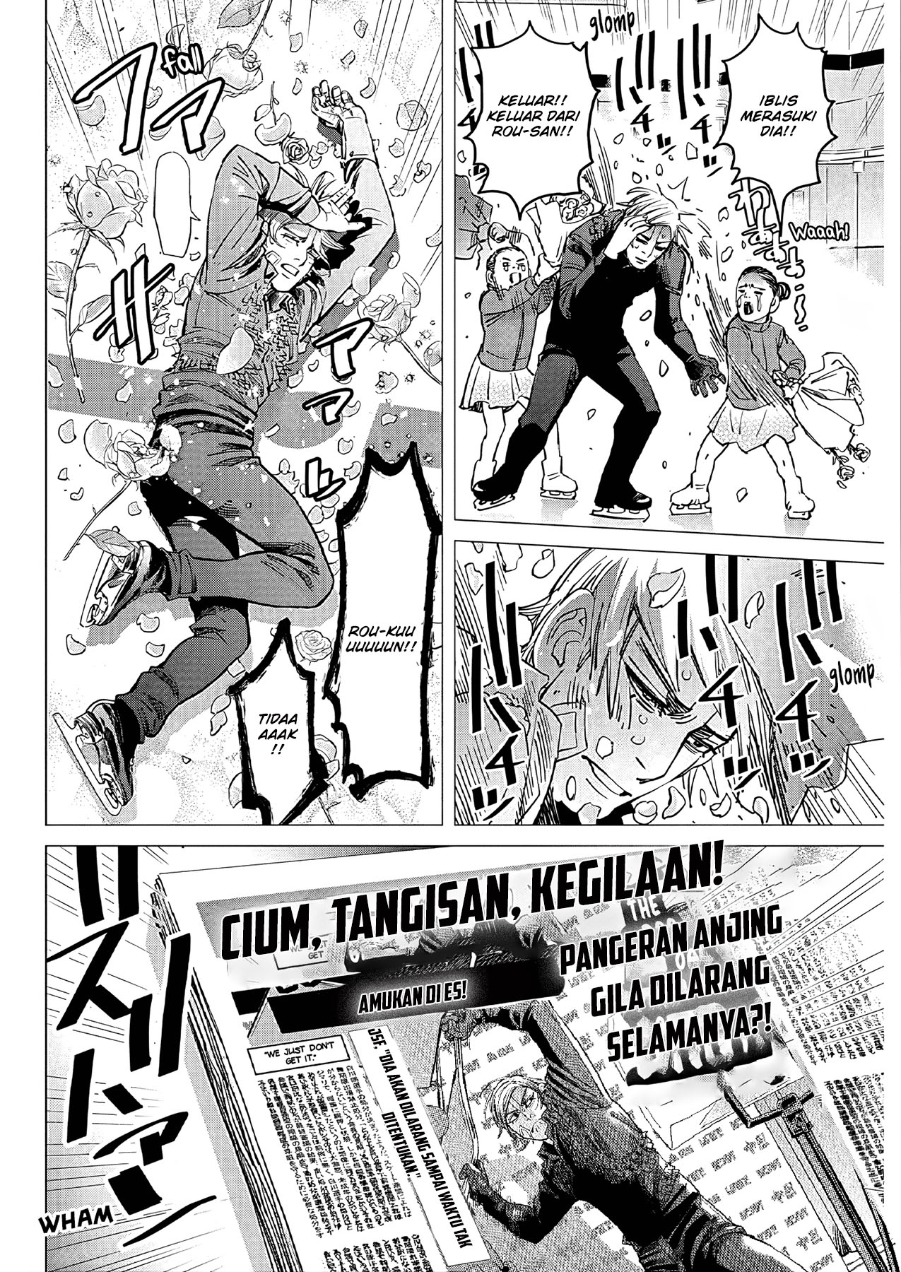 Read DOGSRED ID Manga Online
