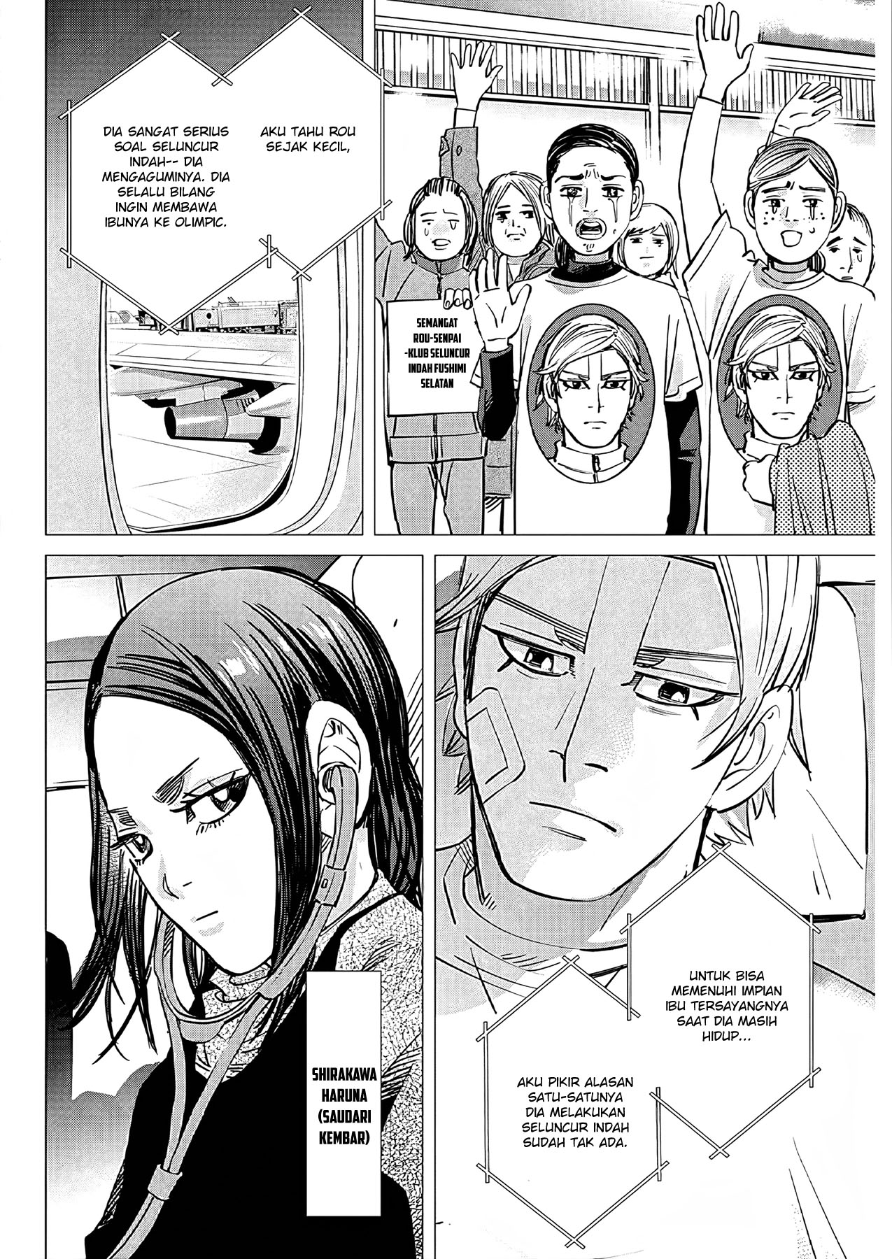 Read DOGSRED ID Manga Online