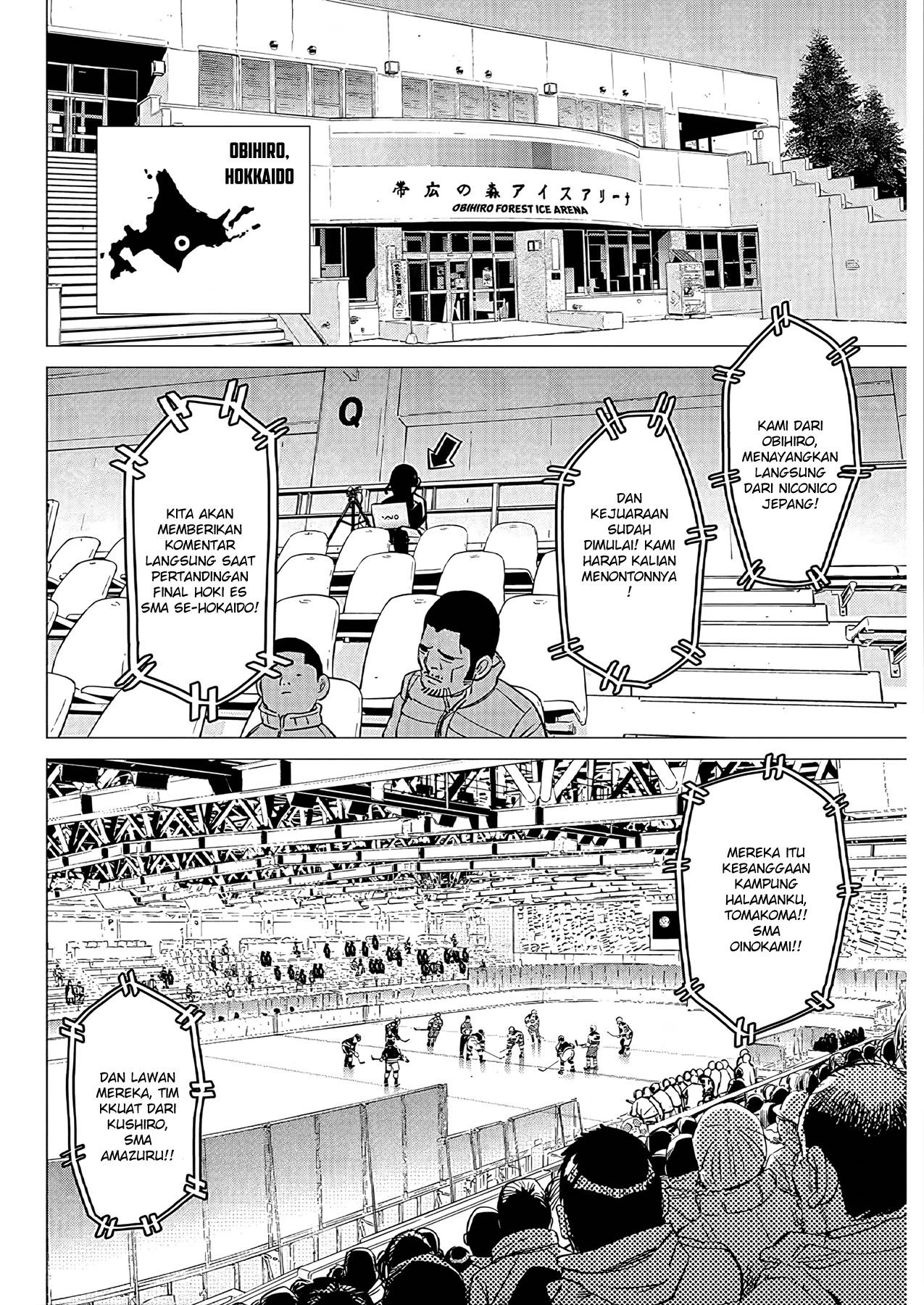 Read DOGSRED ID Manga Online