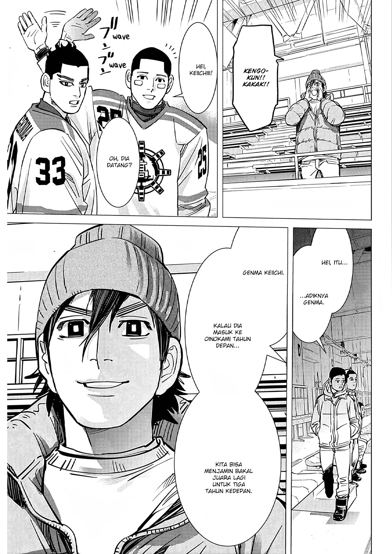 Read DOGSRED ID Manga Online