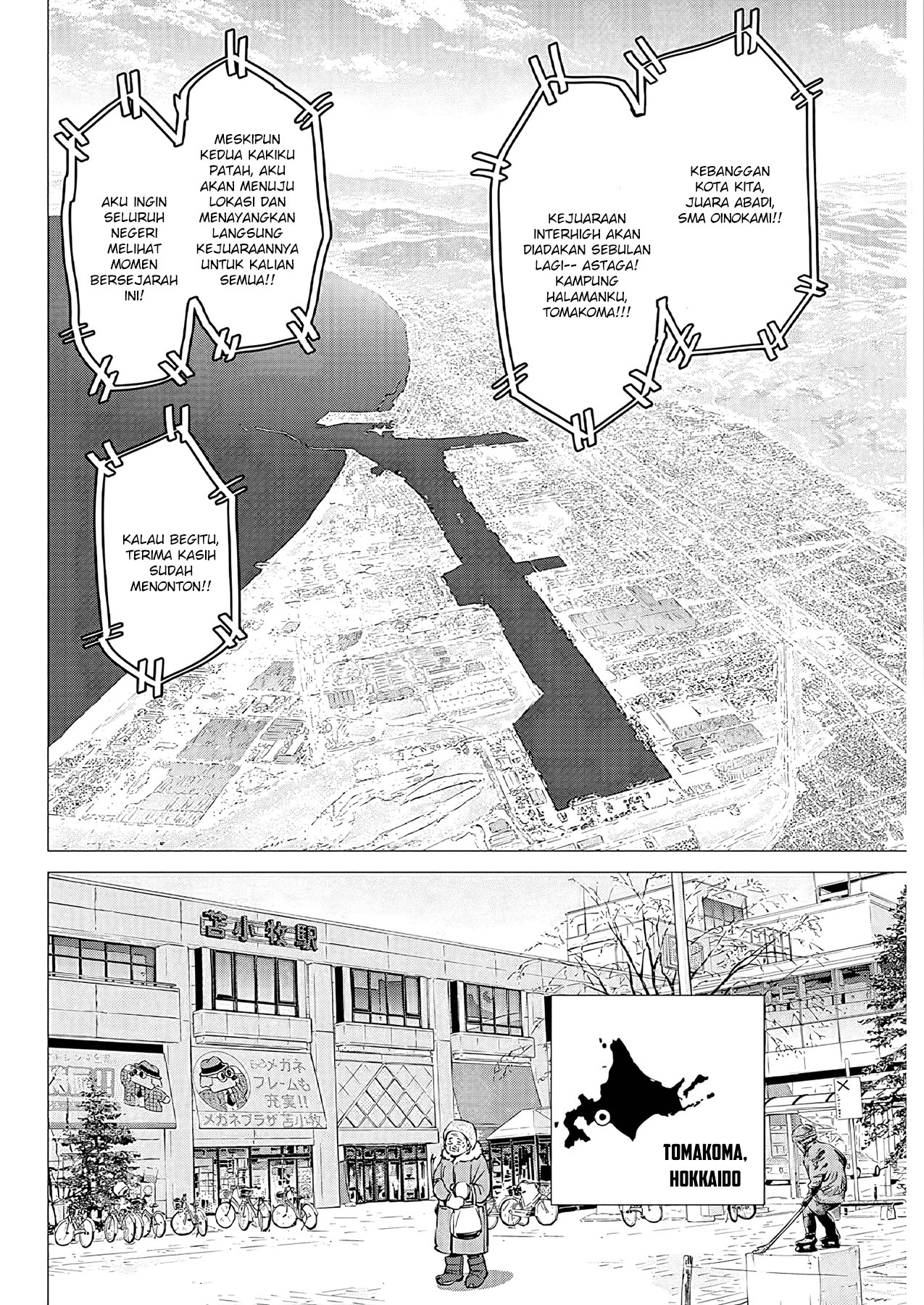 Read DOGSRED ID Manga Online