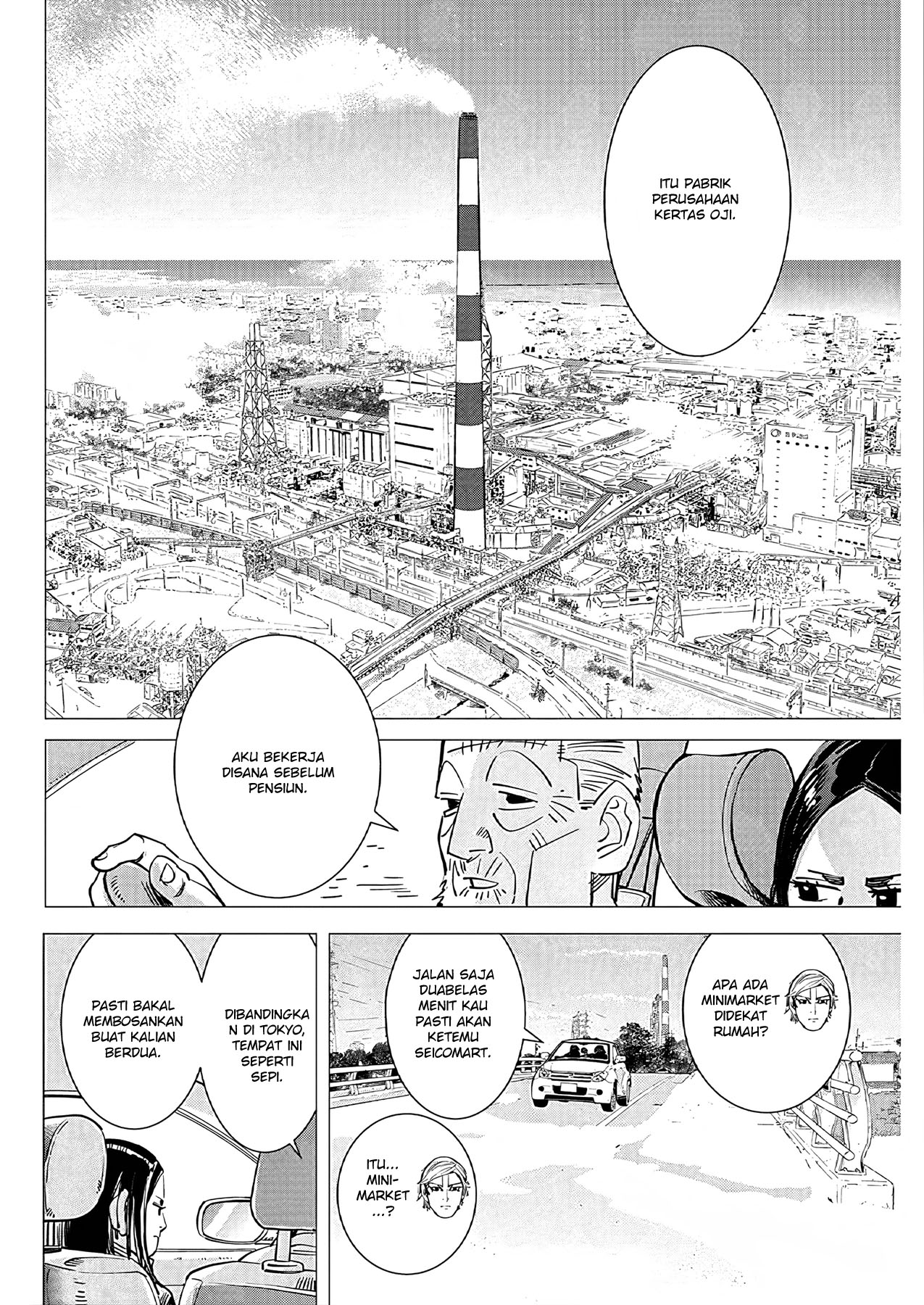 Read DOGSRED ID Manga Online