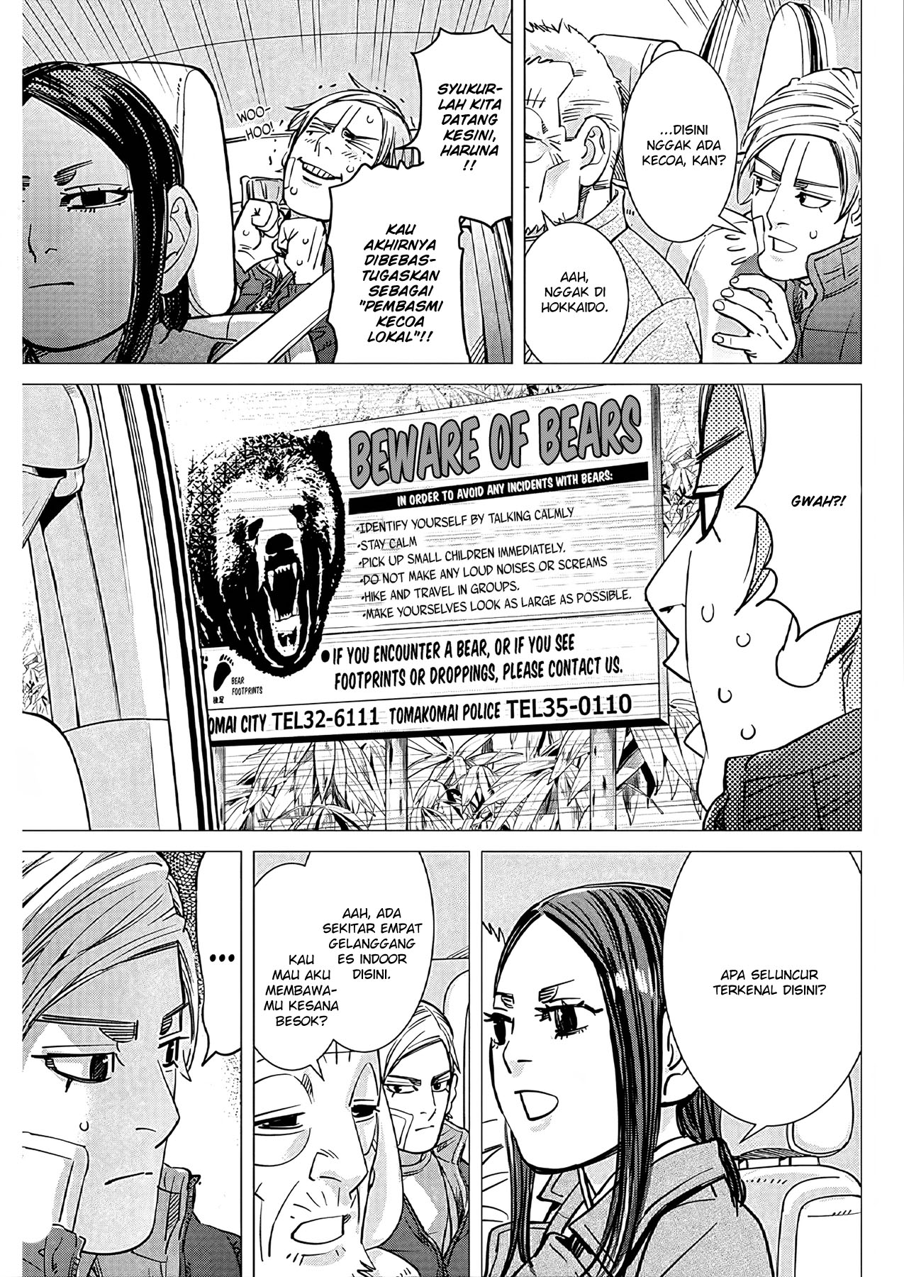 Read DOGSRED ID Manga Online