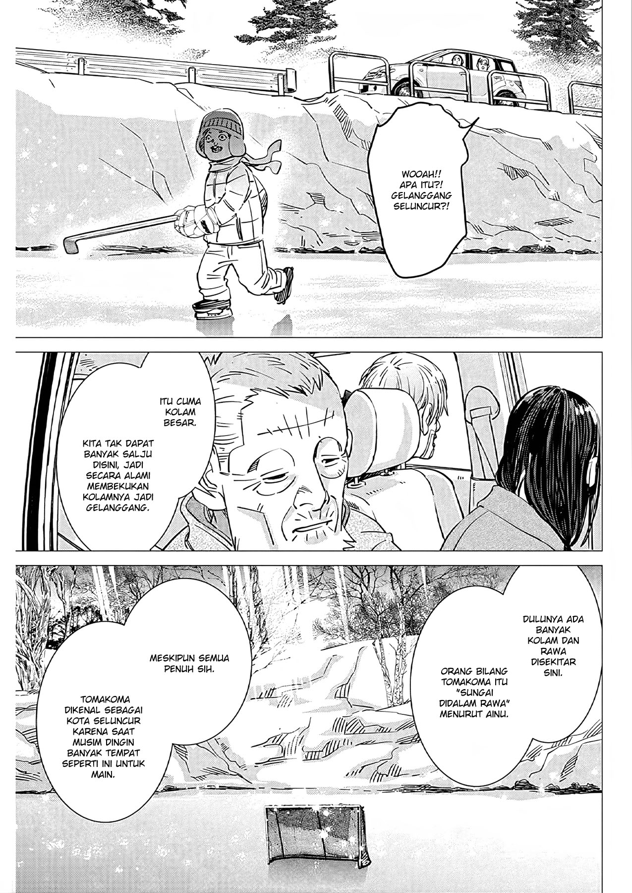Read DOGSRED ID Manga Online