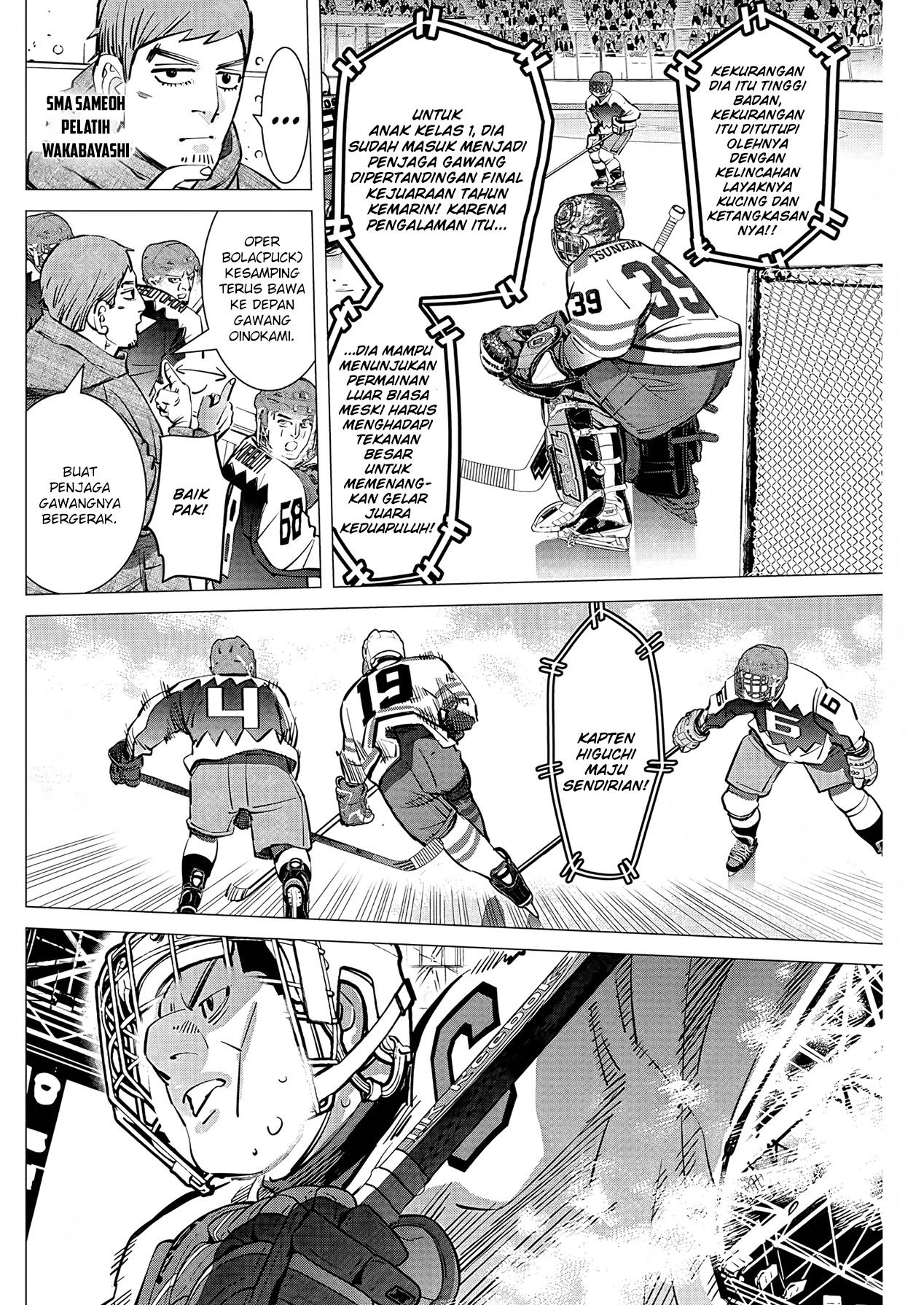 Read DOGSRED ID Manga Online